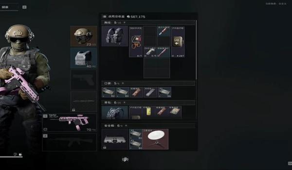 三角洲辅助直装会封吗（三角洲直装辅助封号概率多大？）