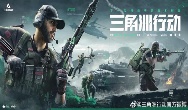 三角洲手游透视辅助购买渠道（三角洲手游透视辅助哪个渠道最安全？）