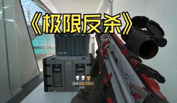 三角洲行动都是辅助怎么办（三角洲行动辅助太多了，能举报有用吗？）