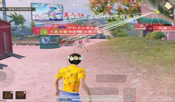 三角洲自瞄穿墙（三角洲自瞄穿墙辅助多少钱？）