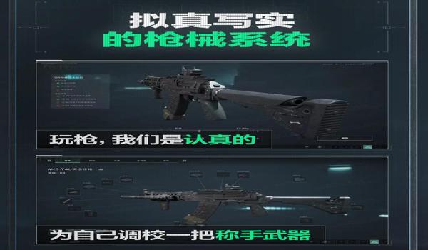 三角洲反辅助怎么安装（提供三角洲反辅助的安装教程）